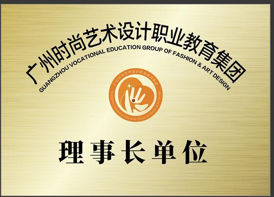 江门中专